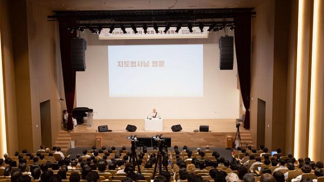 “변화하는 시대, 정토회의 역할과 새로운 과제”