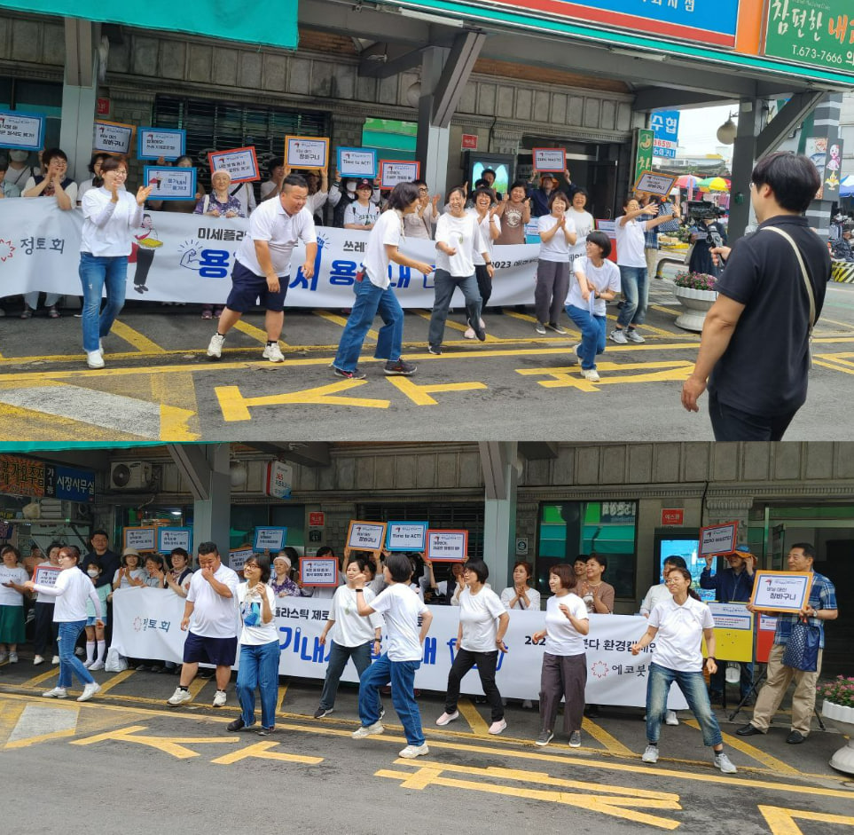 '공주와 난리 부르스' 율동팀 공연