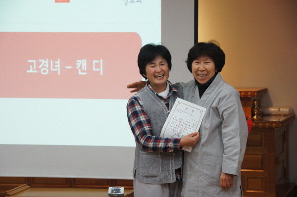 캔디처럼 꿋꿋하게 정진해 나가는 총무 고경녀 보살님(왼쪽) 오른쪽은 대표 이양옥 보살님~~