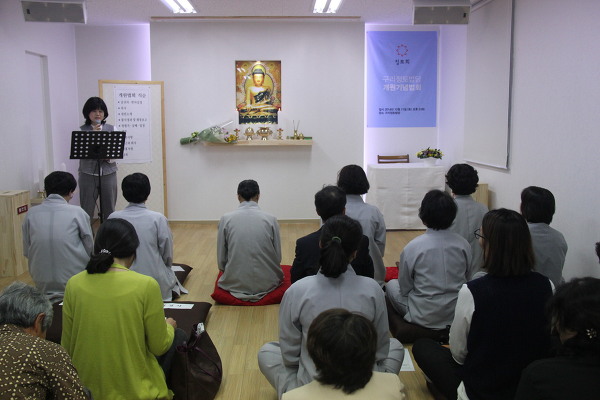 신지연 보살님의 사회로 진행된 개원법회