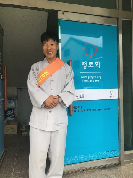 새로운 홍천법당 입구에서 황영만 님