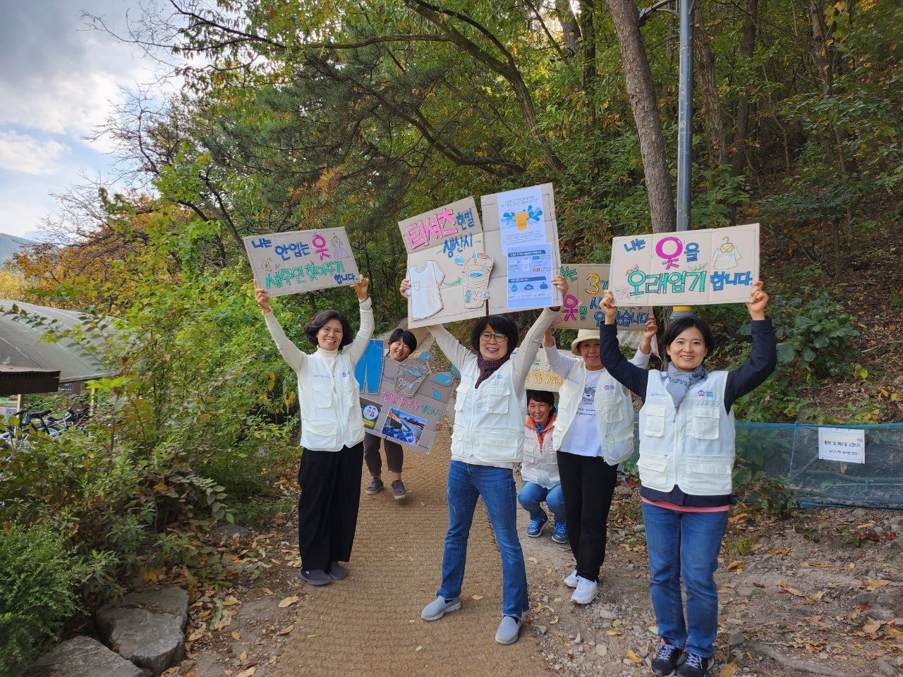 행복시민들과 환경 캠페인(맨 뒤) 행복시민들과 환경 캠페인(맨 뒤)