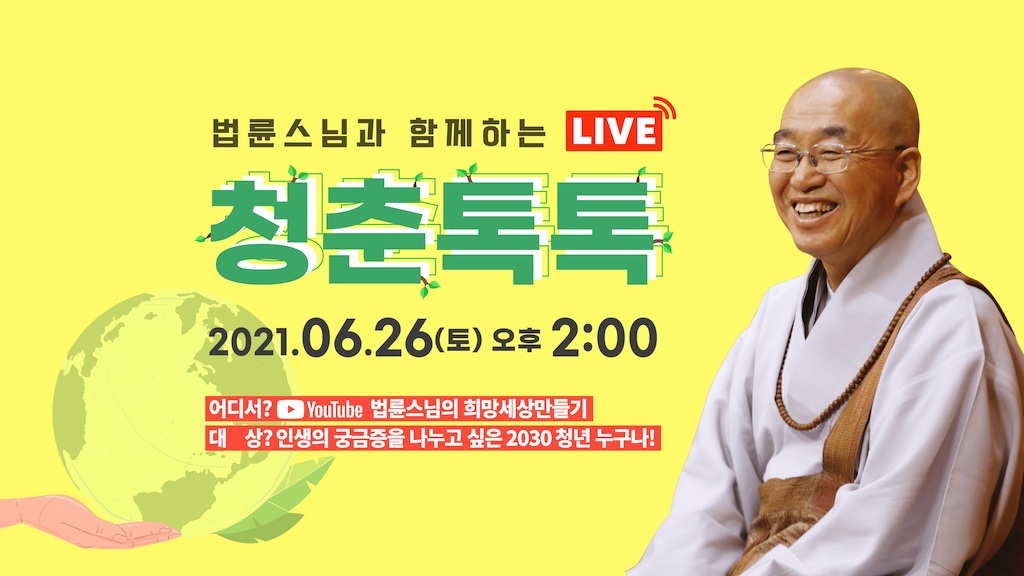생방송 보러 가기