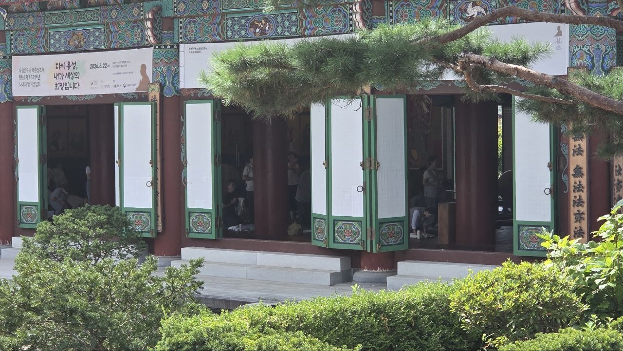 밖에서 바라본 교육관 밖에서 바라본 교육관