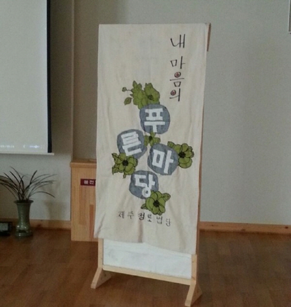 김옥 보살님이 집에서 한땀한땀 자투리 천으로 만들었어요. 참 예쁘네요~^^