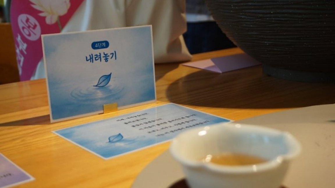내려놓기란? 내려놓기란?