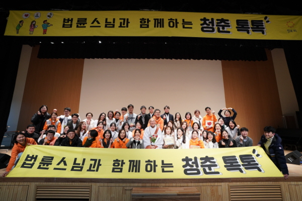 2018년 청춘톡톡 오프강연(맨 뒤 오른쪽 네 번째 김나영님)
