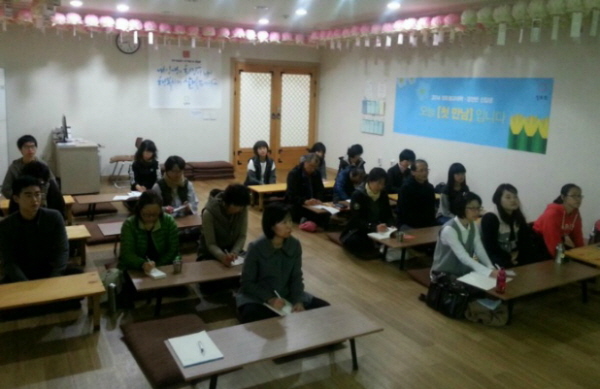 토요일 아침 8시부터 통일강좌 열공 중인 진주법당 도반들! 후끈하네요~~