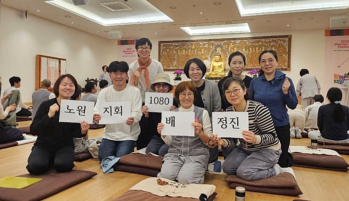 2025년 3월 8일 노원지회 1080회 정진(뒷줄 오른쪽에서 세 번째 이재희 님)