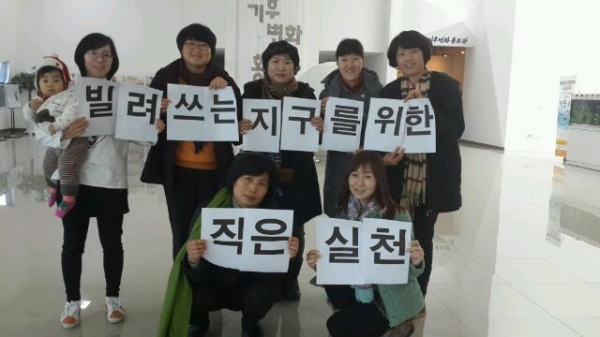 기후변화홍보관 상설전시관 앞에서 도반들과 함께~~