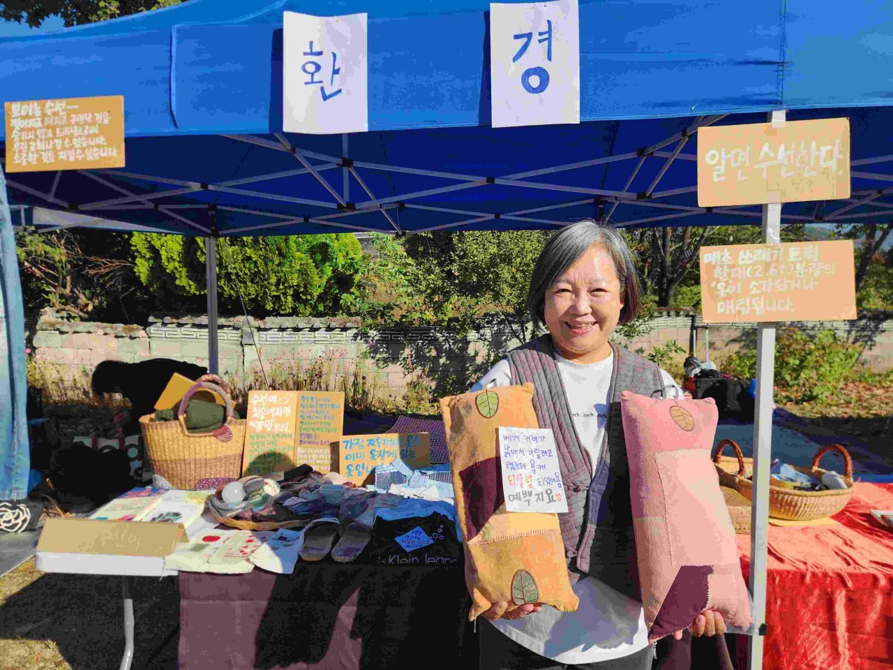 되살림 바느질 작품을 들고 환하게 웃는 경주지회 정명옥 님 되살림 바느질 작품을 들고 환하게 웃는 경주지회 정명옥 님