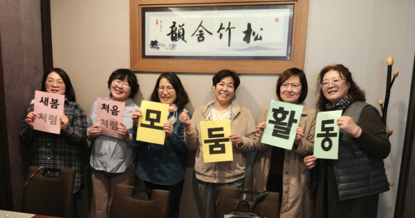 세종법당 모둠활동 중(맨 오른쪽 임란희 님)