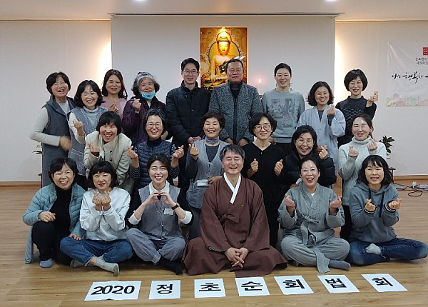 구미법당 정초 순회법회 (중간 줄 왼쪽에서 두 번째)