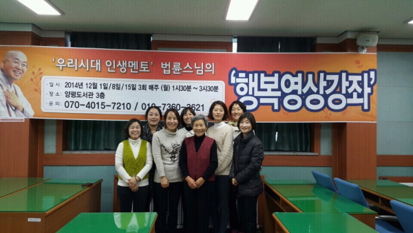 합심하여 기획법회를 준비한 도반들~~