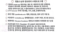 수행프로그램 수행프로그램