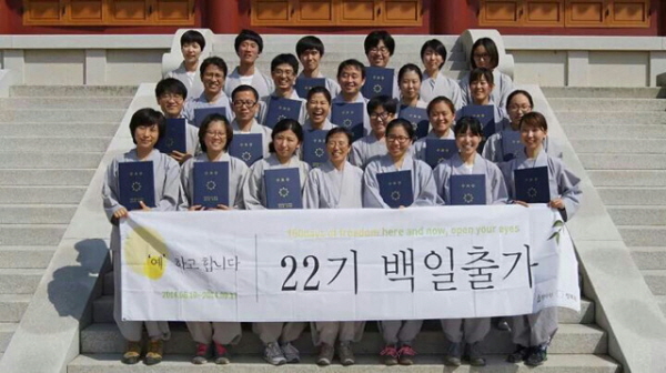 22기 백일출가 동기들과 함께~ 뒤에서 두 번째 줄 가운데가 노재호 거사님~~