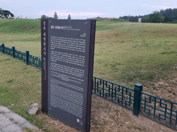 사적비 사적비