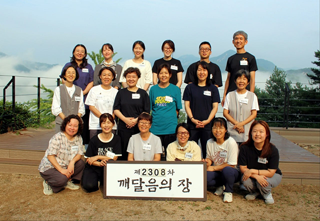 깨달음의 장을 마치고(맨 뒷줄 왼쪽 첫 번째가 송하연 님)