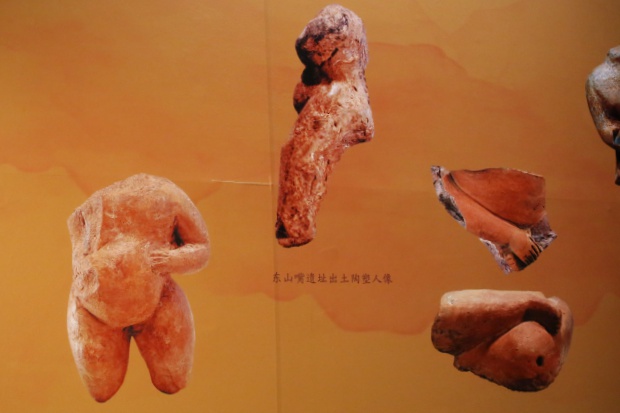 동산취에서 발굴된 임산부 모양의 소조상