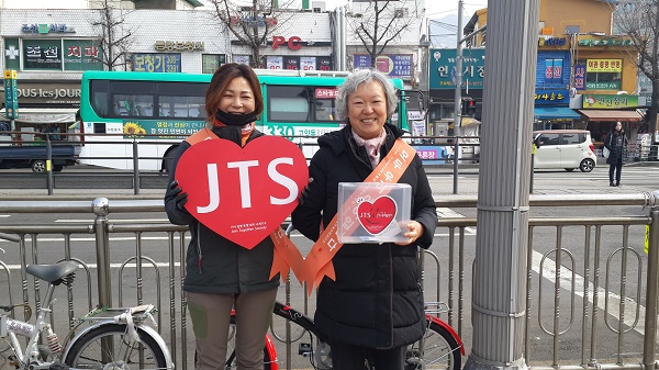 도반들과 함께하는 JTS 모금 활동