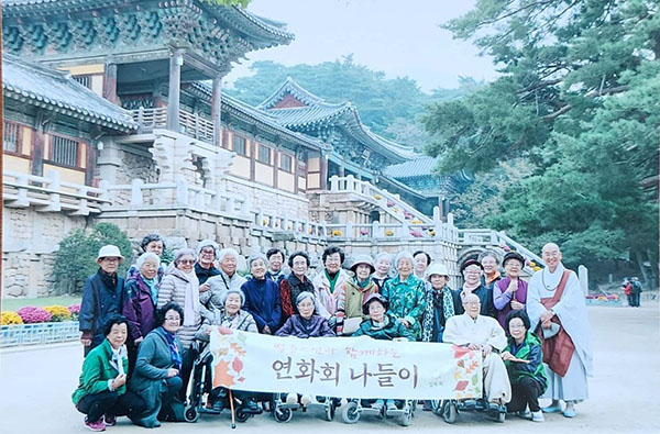 연화회 불국사 나들이(가운뎃줄 왼쪽에서 다섯 번째)