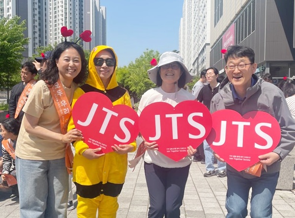 지회 JTS 홍보 중 (왼쪽 첫 번째 김헤련 님)