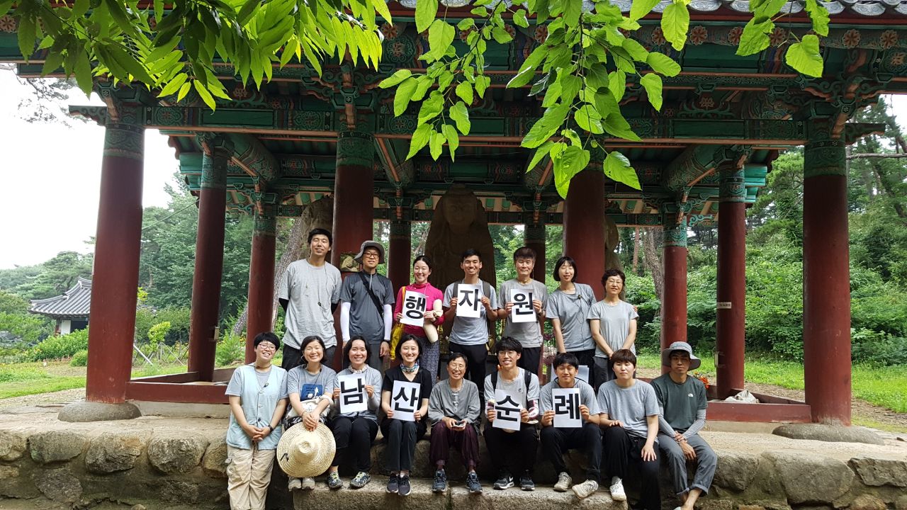 행자원 남산 순례(뒷 줄 왼쪽에서 네 번째가 김범진 님)