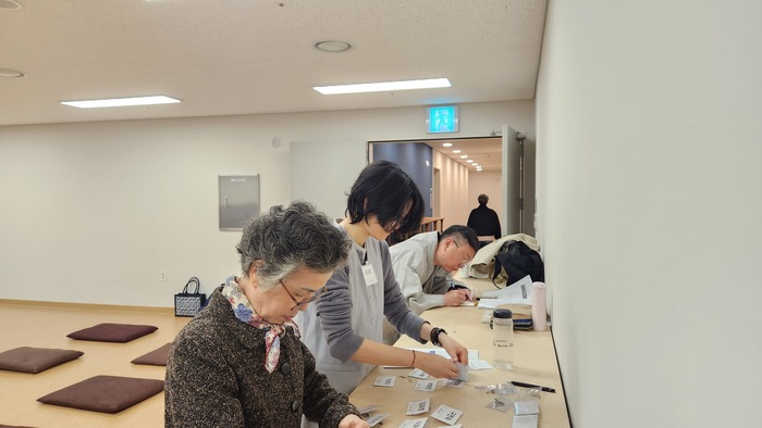 맞이 준비 - 기도포와 염주, 이름표 준비