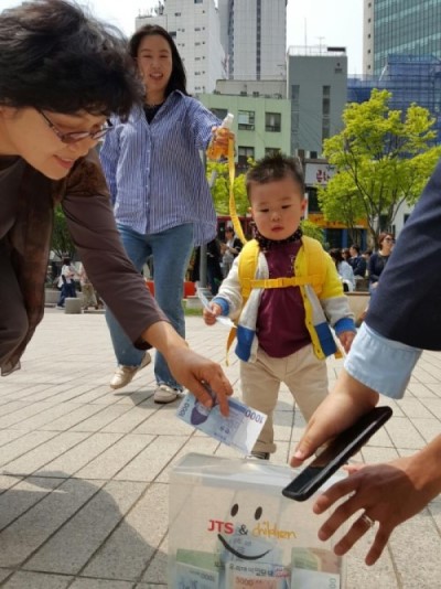 며느리와 손주가 함께 하는 JTS캠페인