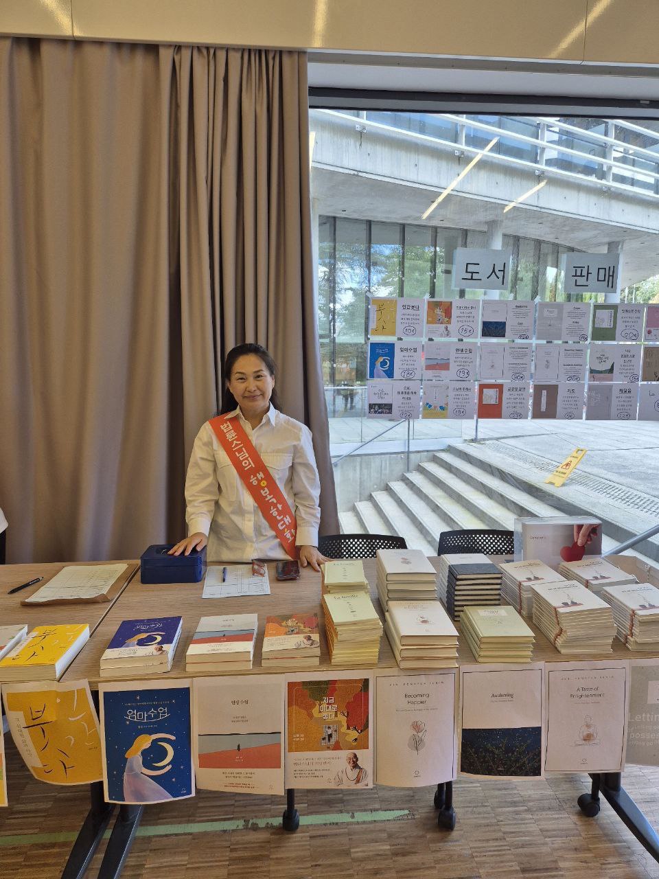 불어 한국어 강연 책 판매 (곽안숙 님) 불어 한국어 강연 책 판매 (곽안숙 님)