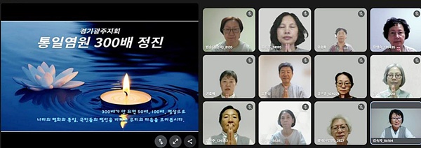 2025년 통일염원 300배 정진 (아랫줄 맨 오른쪽 김숙자 님)