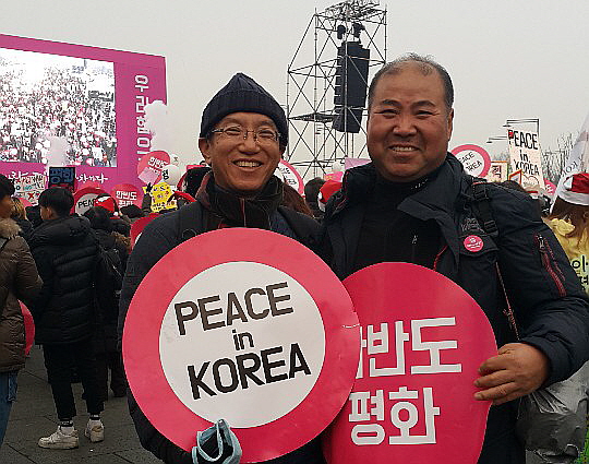 서울 평화집회 참석(오른쪽)