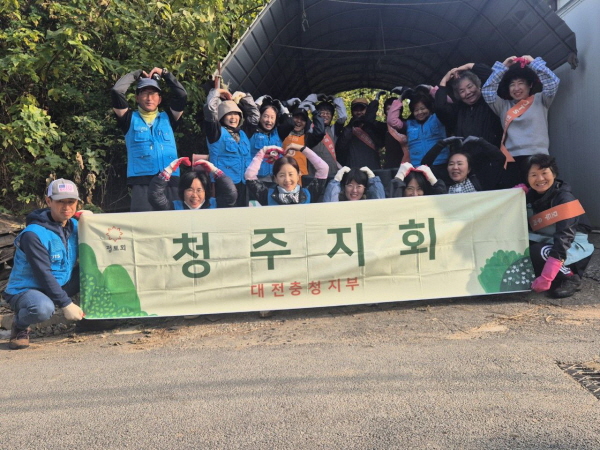 청주지회 연탄 지원 봉사자 단체 사진 청주지회 연탄 지원 봉사자 단체 사진