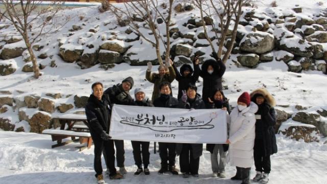 나의 놀이터  문경 정토수련원