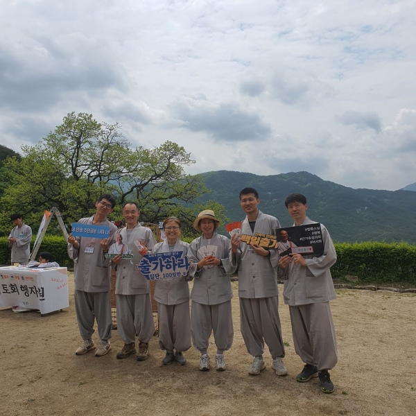 백일출가 홍보 중에(오쪽에서 첫 번째가 장세민 님) 백일출가 홍보 중에(오쪽에서 첫 번째가 장세민 님)