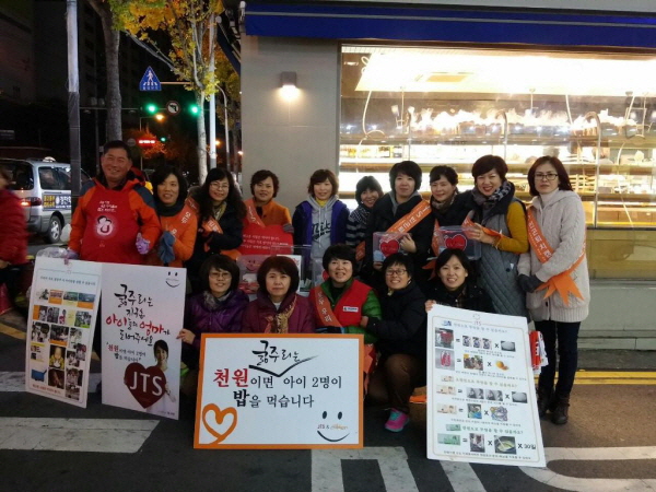 봄불교대학 학생들과 도반들의 JTS모금. 앞줄 가운데 빨간 조끼 환한 미소의 최유정 보살님~