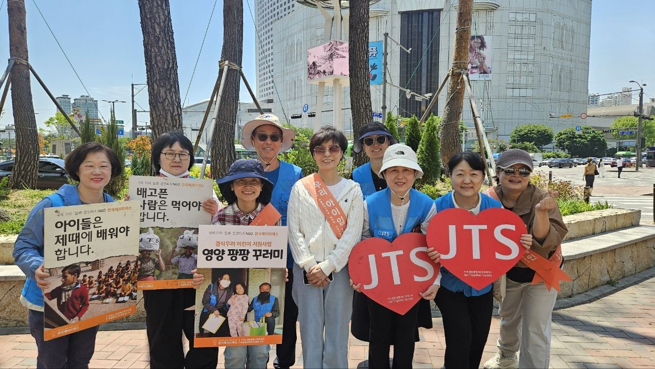 '26년 JTS 거리홍보(맨 오른쪽 원종선 님) '26년 JTS 거리홍보(맨 오른쪽 원종선 님)