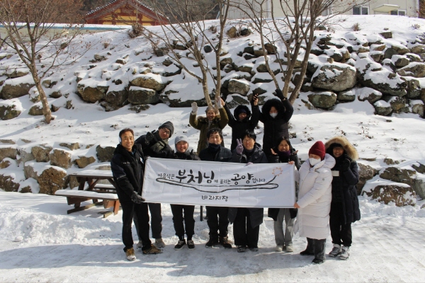 바라지장 도반들과(맨 왼쪽이 유명종 님)