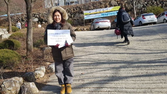 문경수련원에서 봉사활동 중인 김규림 님