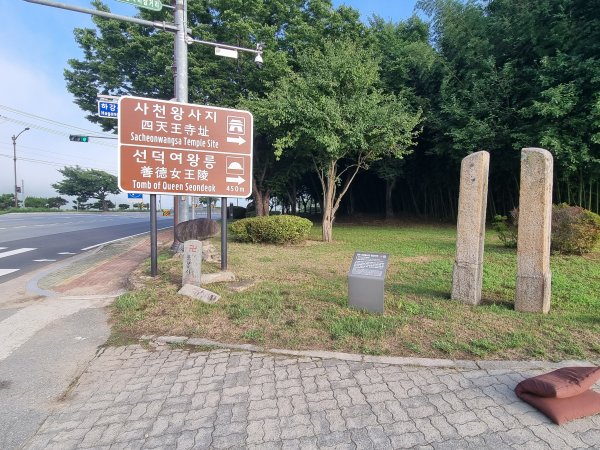 이정표와 당간지주 이정표와 당간지주