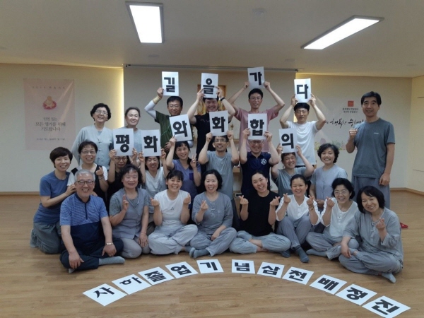 불교대학과 경전대학 졸업 삼천 배 정진(앞줄 왼쪽 네 번째 김정숙 님)