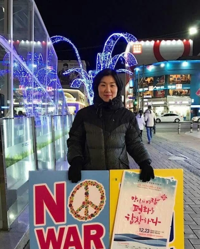 2017년 12월 대구 동성로에서 평화시민대회 1인 시위 중