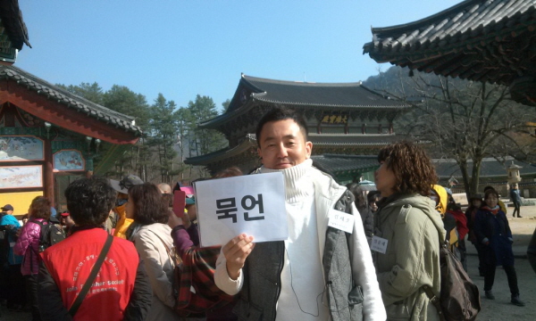 가을경전반 법주사 사찰순례에서 표지판 안내 봉사하는 김세훈 법우님~
