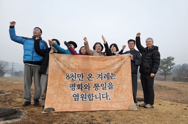 2023년 사천왕사지 통일정진 (오른쪽 두 번째 김진태 님)