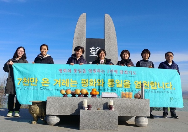 강화 통일기도(맨 오른쪽 첫 번째 강문수님)