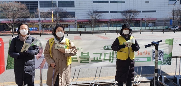 불교대학 거리 홍보(왼쪽에서 두 번째가 글쓴이)