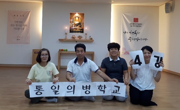 통일의병학교 4강을 마무리하며 (왼쪽부터 이경숙 님, 최용진 님, 김화진 님)