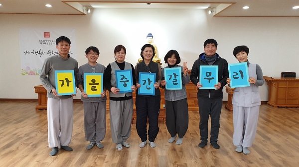 불교대학 중간 갈무리 (왼쪽에서 세번째 ) 도반들과 