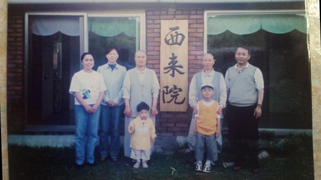 가족사진(맨 왼쪽 정형련 님, 큰아이 7살, 작은아이 3살 때)