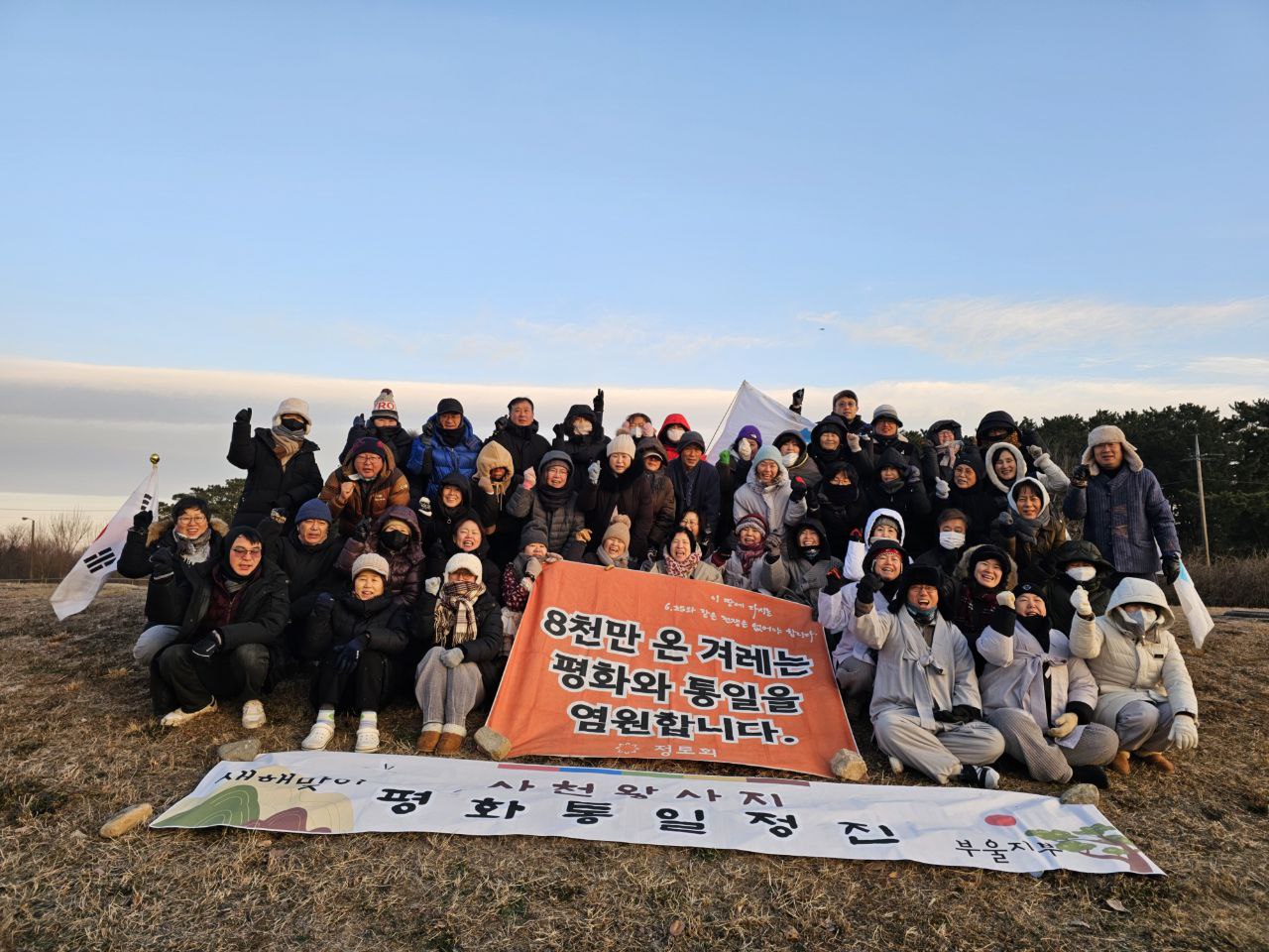 이 땅이 하나의 나라로 통일될 때까지 기도는 계속됩니다. (부울지부 회원 전체)